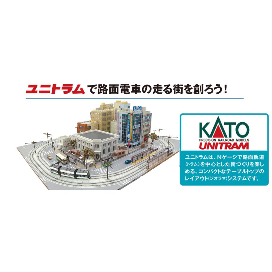 カトー（KATO） ☆40-812 「 TV2 ユニトラム路面軌道拡張セット 