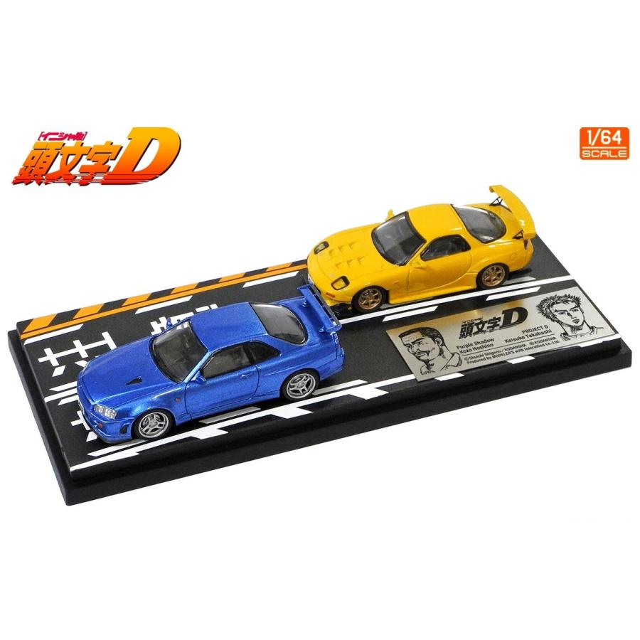 1/64 頭文字D セットVol.8 高橋啓介RX-7(FD3S) & 星野好造スカイライン