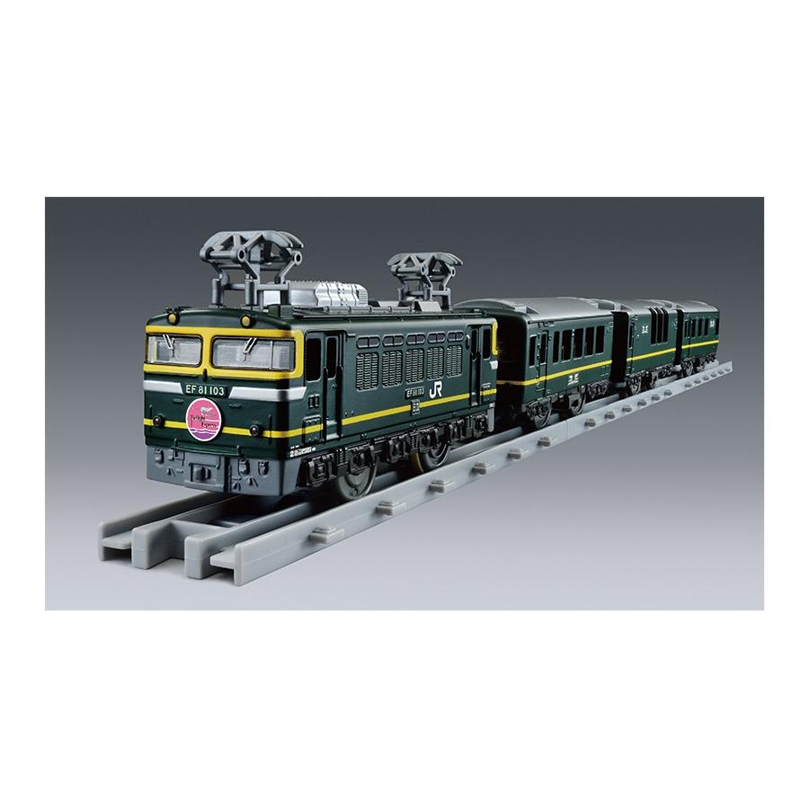 プラレール タカラトミー ☆PLARAIL REAL CLASS 「 トワイライト