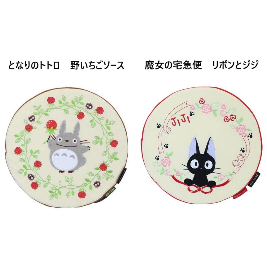 ジブリ☆シートクッション(となりのトトロ 野いちごソース・魔女の