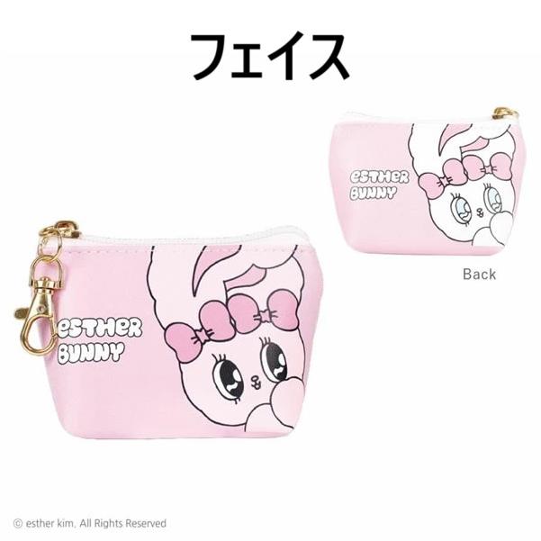 エスターバニー☆三角ポーチ(フェイス・リボンバニー)2種類☆レター
