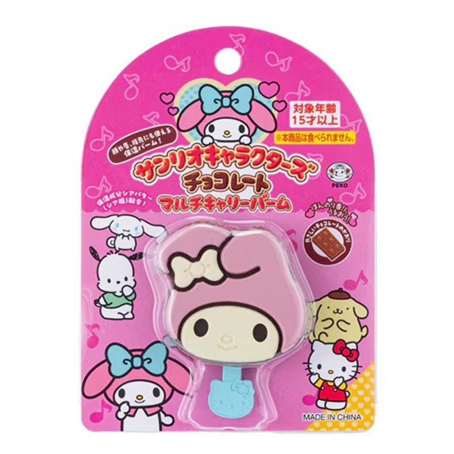 サンリオ☆サンリオキャラクターズ チョコレート マルチキャリーバーム