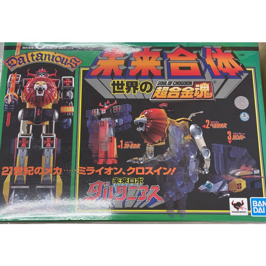 バンダイナムコエンターテインメント 世界の超合金魂 未来合体  