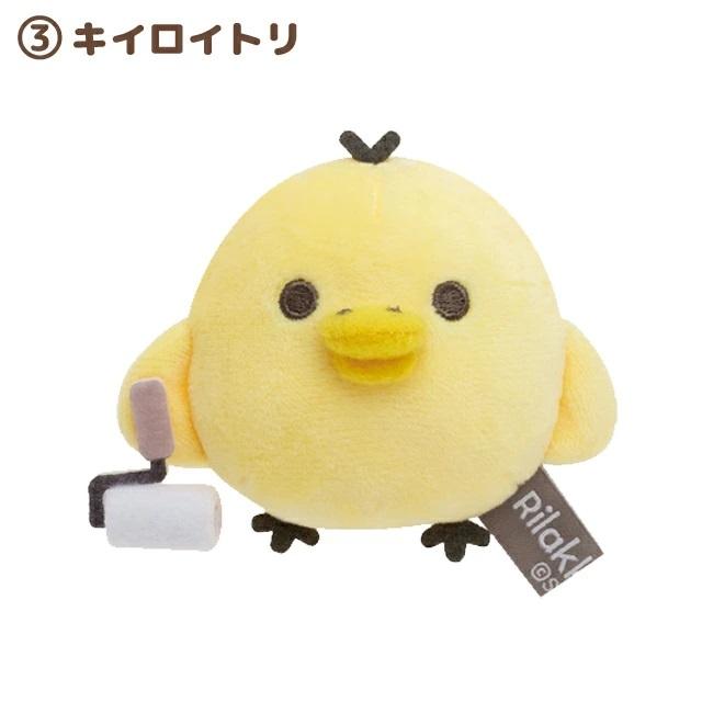 San-X（サンエックス） San-X☆リラックマ てのりぬいぐるみ(BASIC