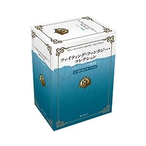 ファイティング・ファンタジー・コレクション〜レジェンドの復活