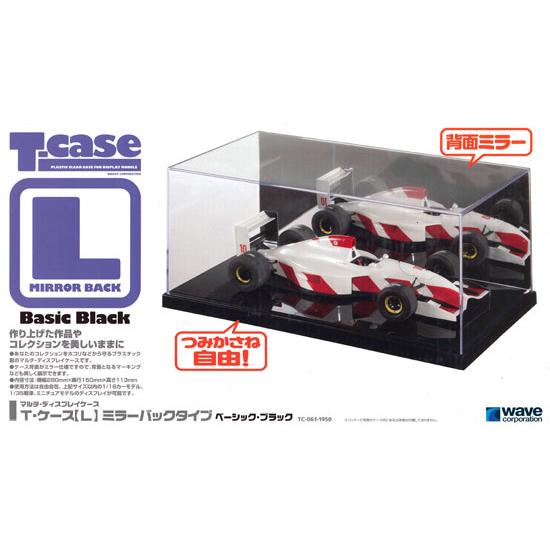 wave マルチ・ディスプレイケース T・ケース【L】ミラーバックタイプ