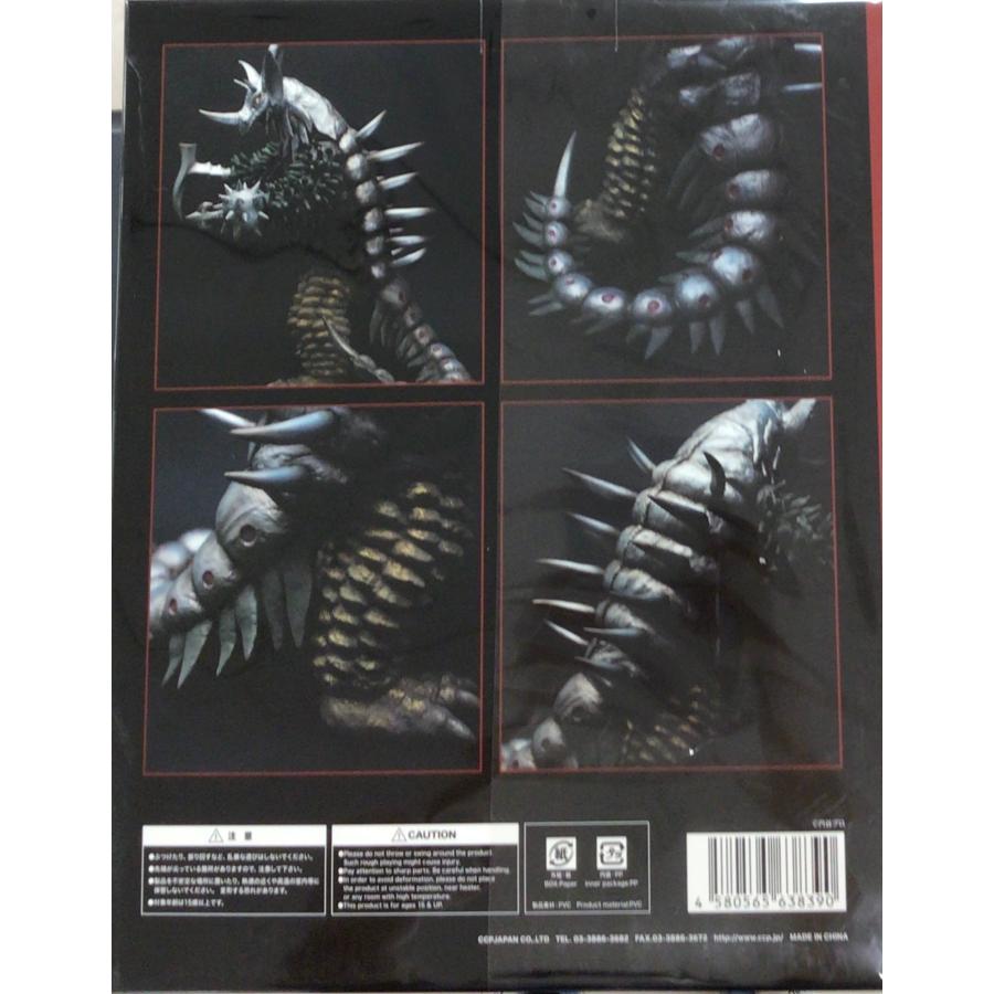 CCP1/6特撮シリーズ暴君怪獣タイラント