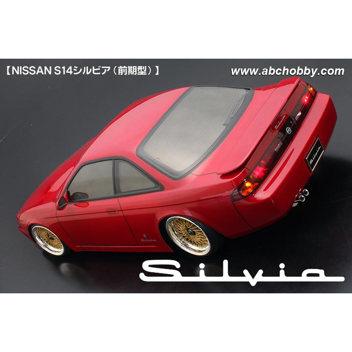 ABC HOBBY ABCホビー ☆67171 「 01スーパーボディ ： NISSAN・S14