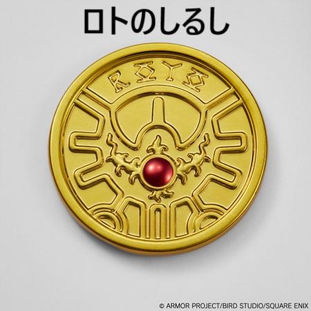 スクウェア・エニックス（SQUARE ENIX） ドラゴンクエスト/メタリック
