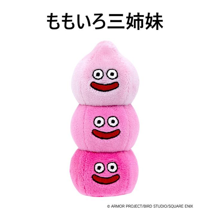 スクウェア・エニックス（SQUARE ENIX） ドラゴンクエスト/スマイル