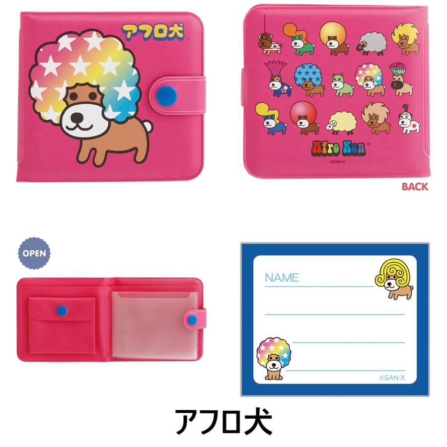 San-X（サンエックス） サンエックスキャラクターズ☆ワレット(アフロ
