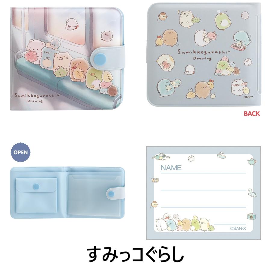 San-X（サンエックス） サンエックスキャラクターズ☆ワレット(アフロ