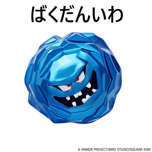 ドラクエ メタリックモンスターズギャラリー メガザルロック、スマロ、ばくだんいわ メタリックモンスターズギャラリー メガザルロック ばくだんいわ
