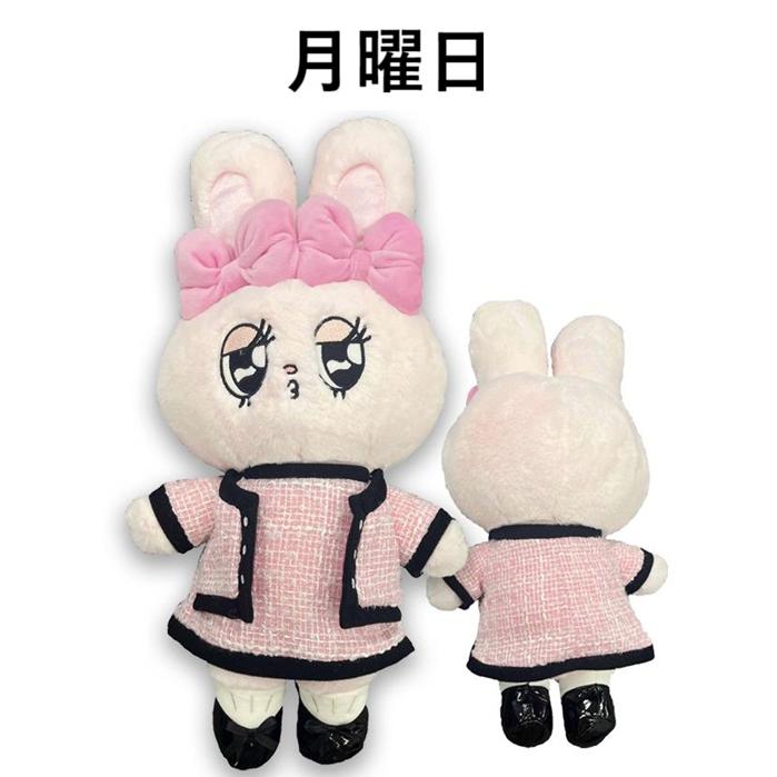 エスターバニー☆OOTD ぬいぐるみ(月曜日・木曜日)2種類 ※並行輸入商品
