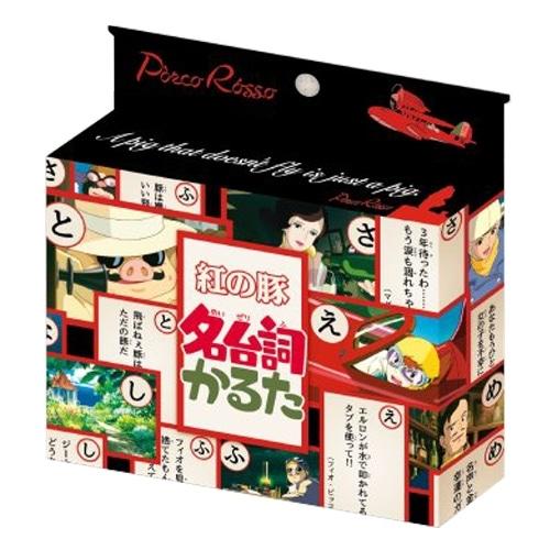 ジブリ☆名台詞かるた(7種類)／レターパックプラス発送可 : ホビー
