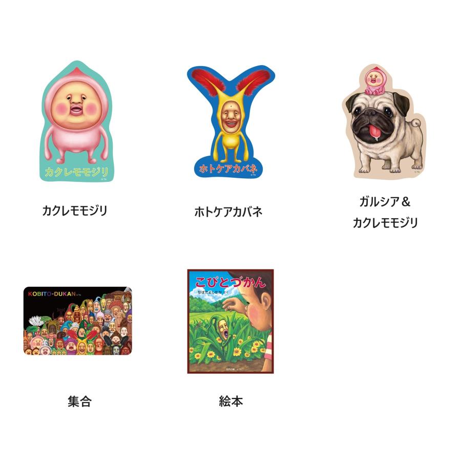 スケーター こびとづかん／キャラクターステッカー 5種類／ネコポス