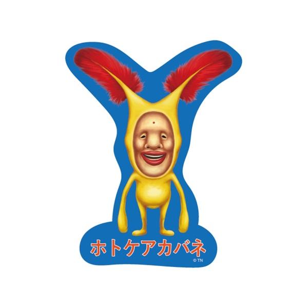 スケーター こびとづかん／キャラクターステッカー 5種類／ネコポス
