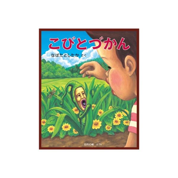 スケーター こびとづかん／キャラクターステッカー 5種類／ネコポス