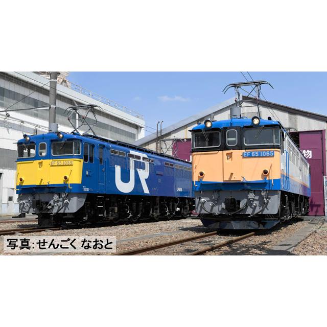 トミックス 【特別企画品】TOMIX ☆97963「 JR EF65形電気機関車