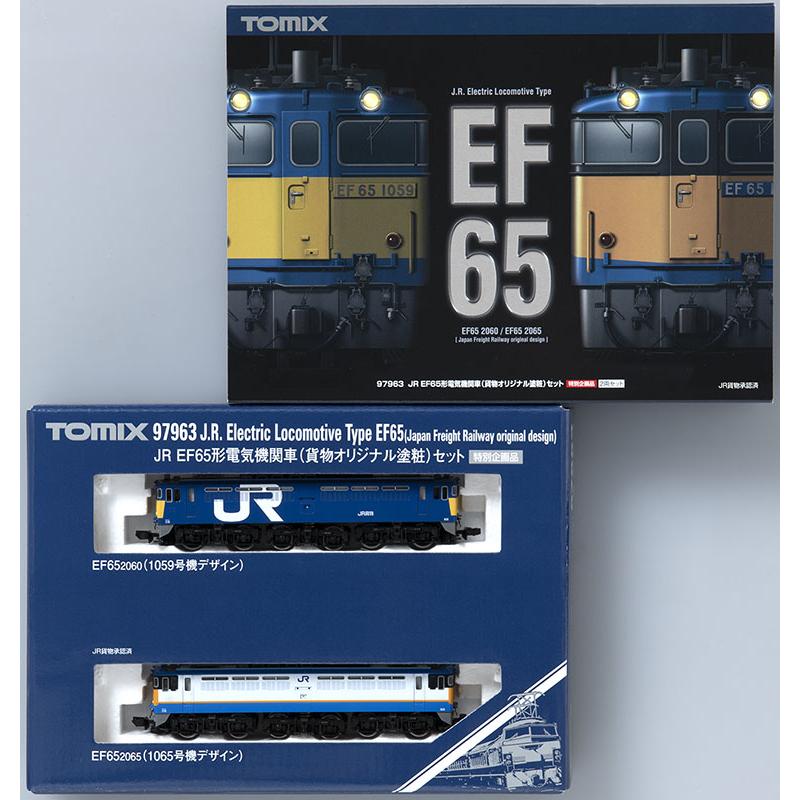 トミックス 【特別企画品】TOMIX ☆97963「 JR EF65形電気機関車