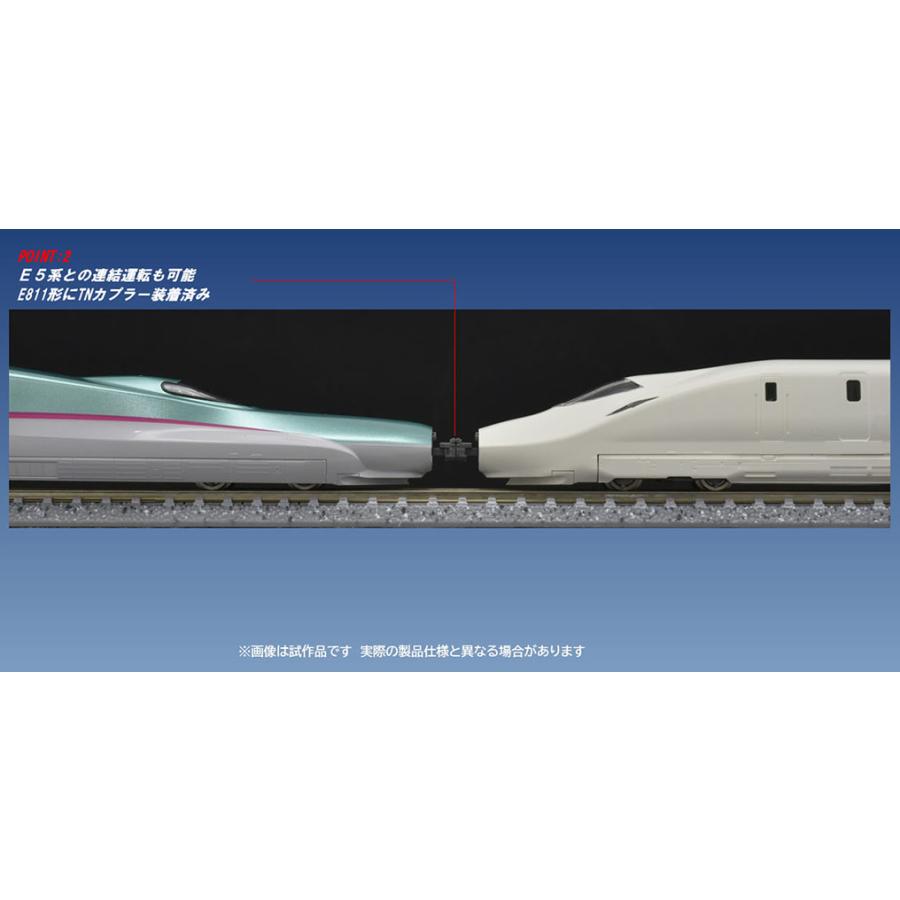 トミックス 【特別企画品】TOMIX ☆97965「 JR E8系山形新幹線（つばさ