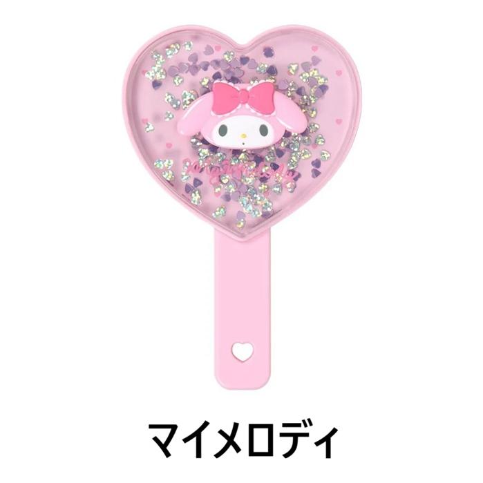 サンリオ☆シャカシャカ ハンドミラー ハート(ハローキティ・マイ