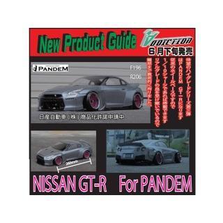 ★アディクション ・AD-HB3A　「 NISSAN GT-R PANDEM 260 」ハイグレードボディ｜hobby-road