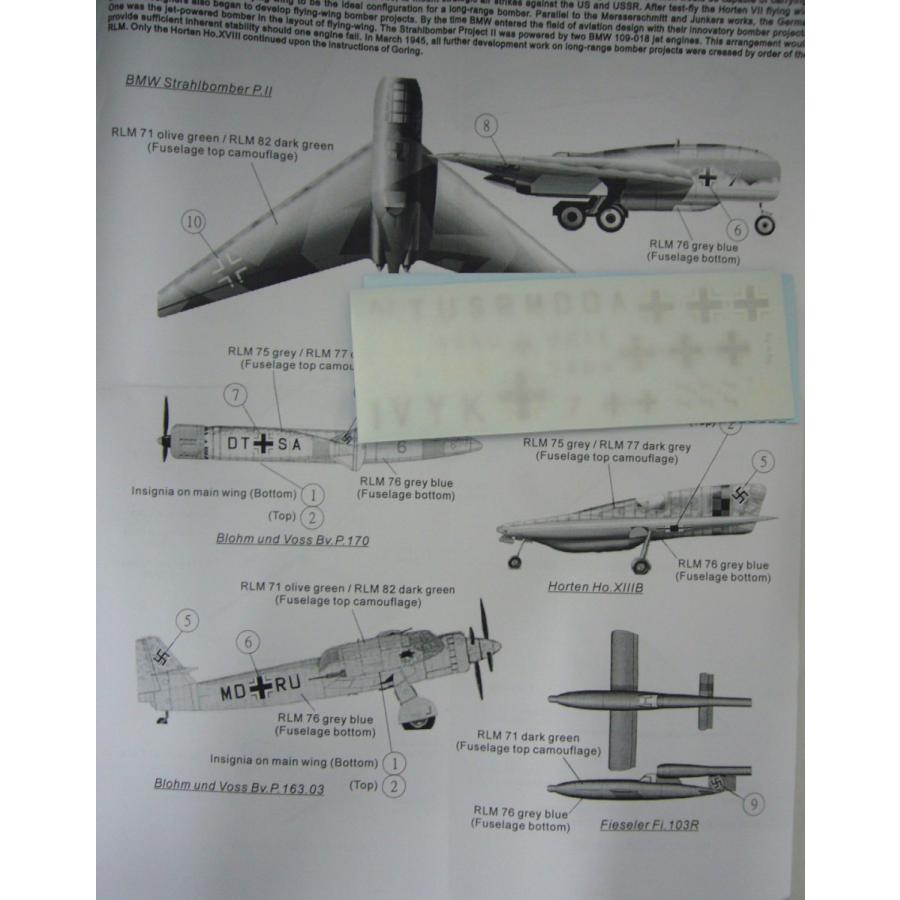 アニグランド 1/144 独 BMW Strahlbomber プロジェクトII : ホビー