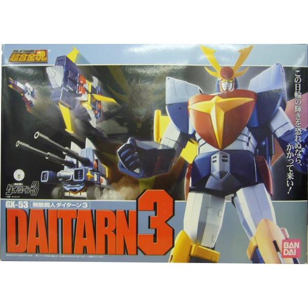 中古品】バンダイ 超合金魂 GX−53 無敵鋼人 ダイターン3 : ホビー
