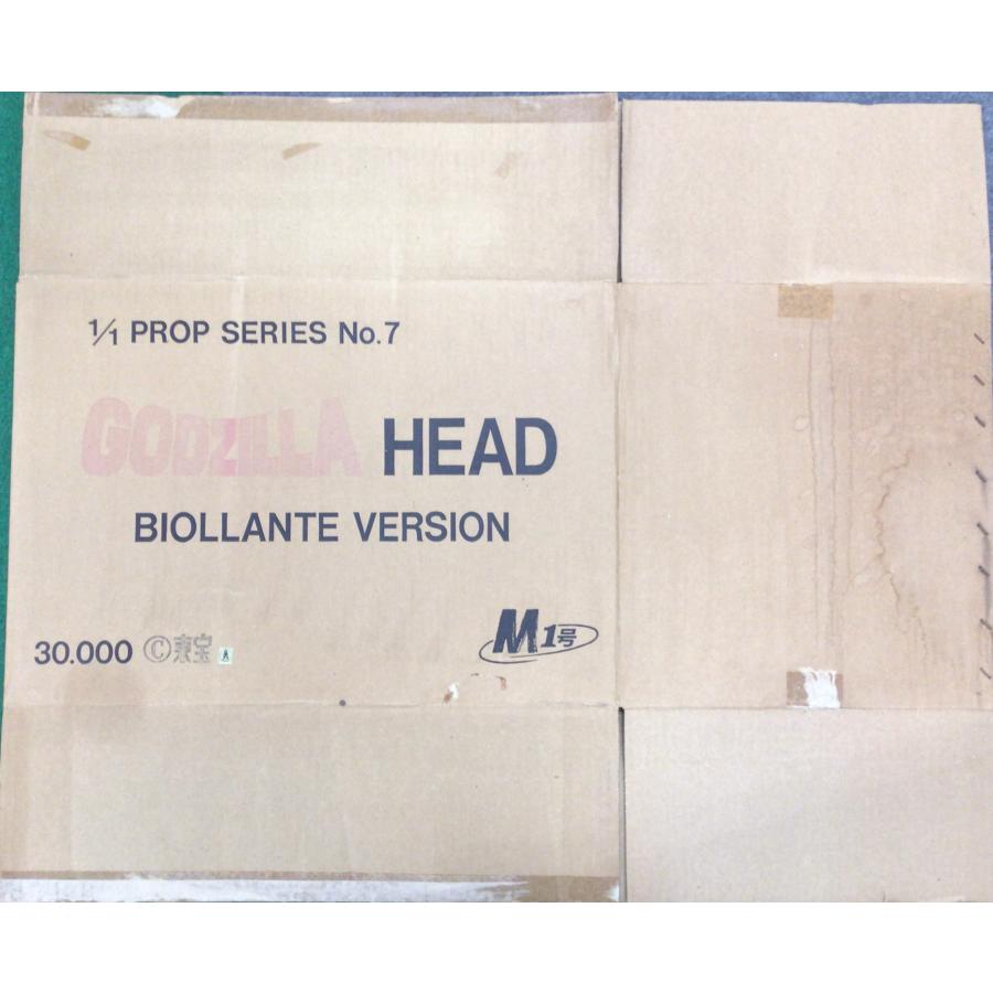 M1号 ビオゴジ Yahoo!オークション - 1円スタート M1号 1/1 プロップレプリカ