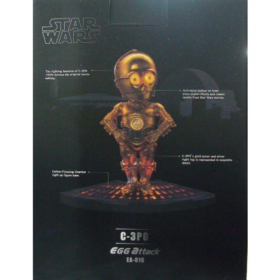 爆安プライス Beast Kingdom エッグアタック ｃ ３ｐｏ スターウォーズ 帝国の逆襲 最新人気 Www Thedailyspud Com