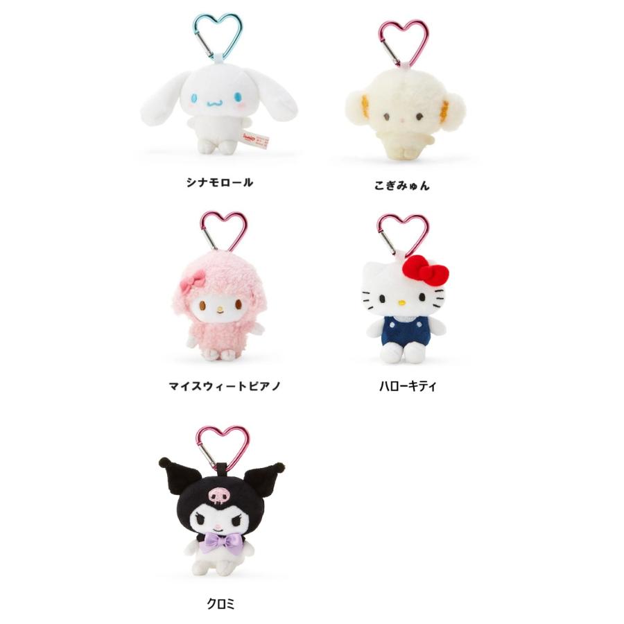 サンリオ☆ミニマスコットホルダー(シナモロール・こぎみゅん