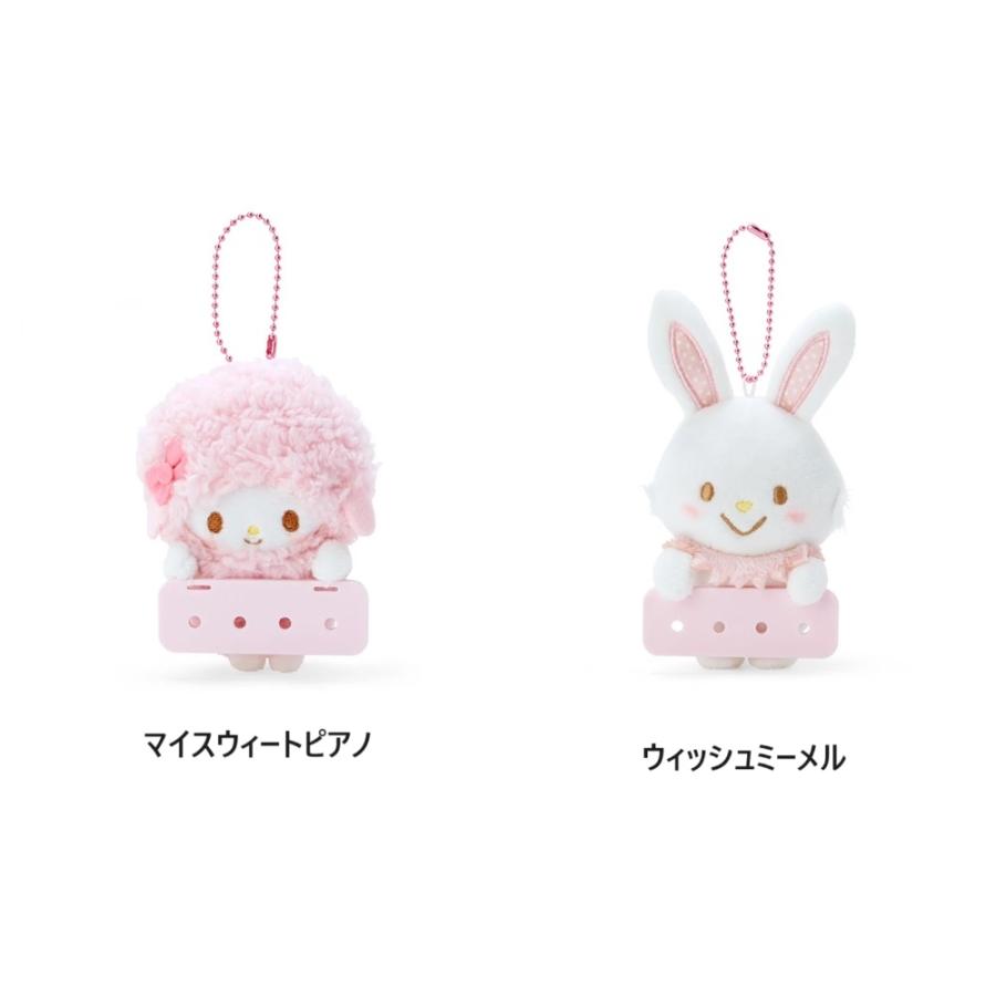 サンリオ☆まいぱちるん マスコットホルダー(マイスウィート