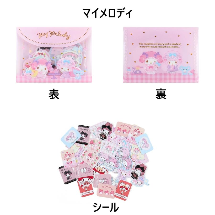 正規品のみ　サンリオ キャラクターシールセット シネマコレクション cinemacollection サンリオキャラクターズ ご