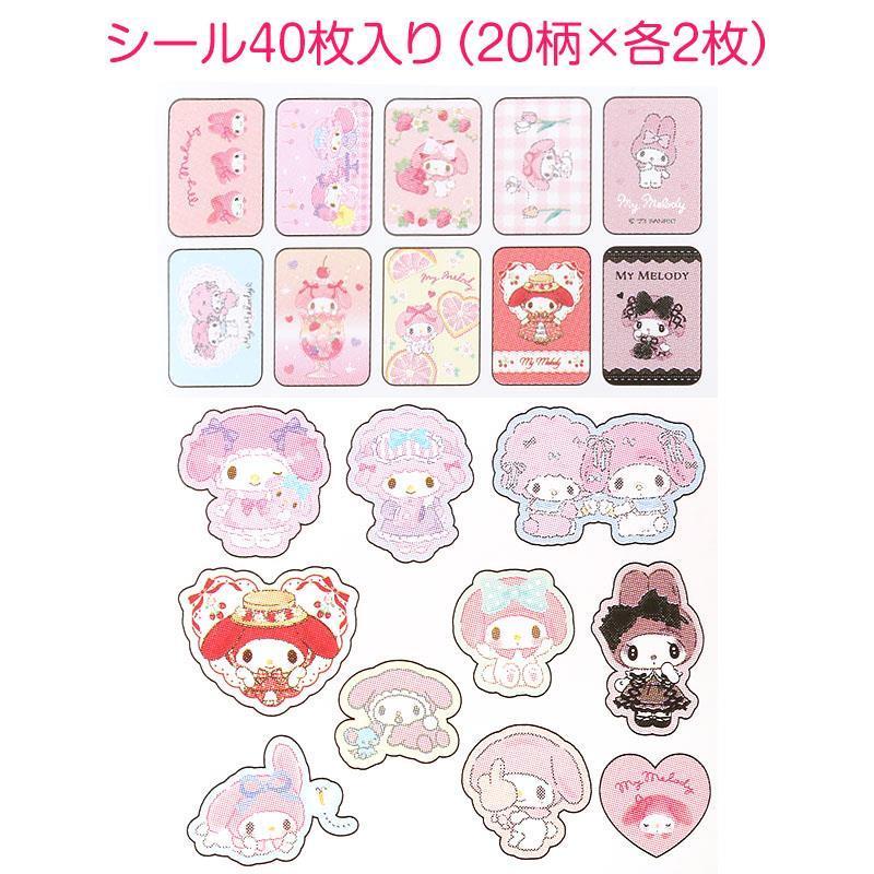 正規品のみ　サンリオ キャラクターシールセット シネマコレクション cinemacollection サンリオキャラクターズ ご