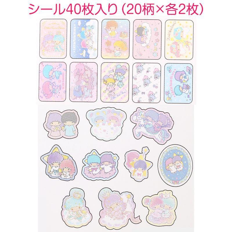 正規品のみ　サンリオ キャラクターシールセット サンリオキャラクターズ☆シール＆ケースセット(3種類)☆ネコポス発送