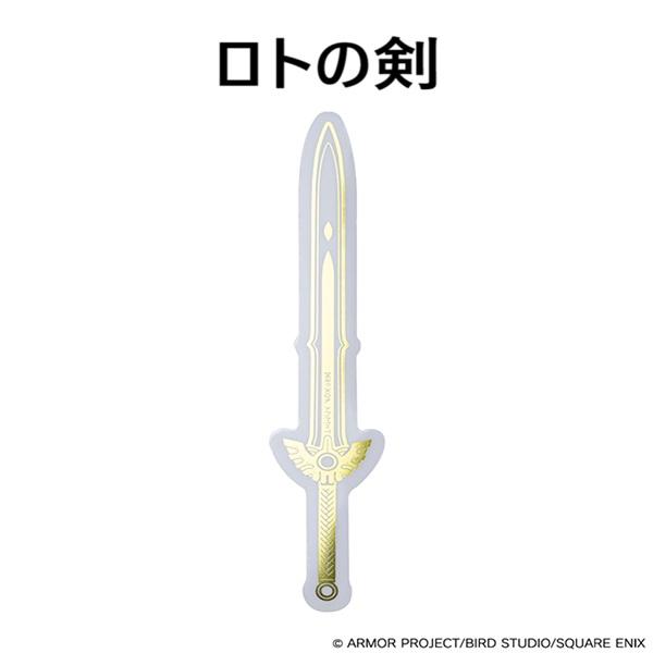 ロトの紋章 スペシャルメタリックバージョン ロトの紋章 スペシャル