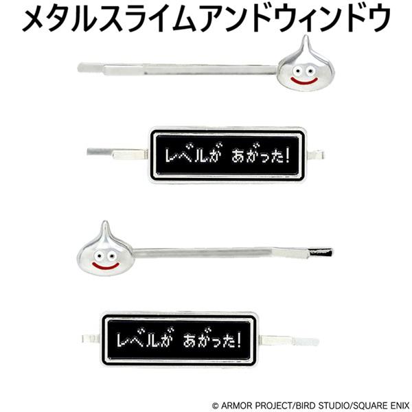 スクウェア・エニックス（SQUARE ENIX） ドラゴンクエスト/スマイル