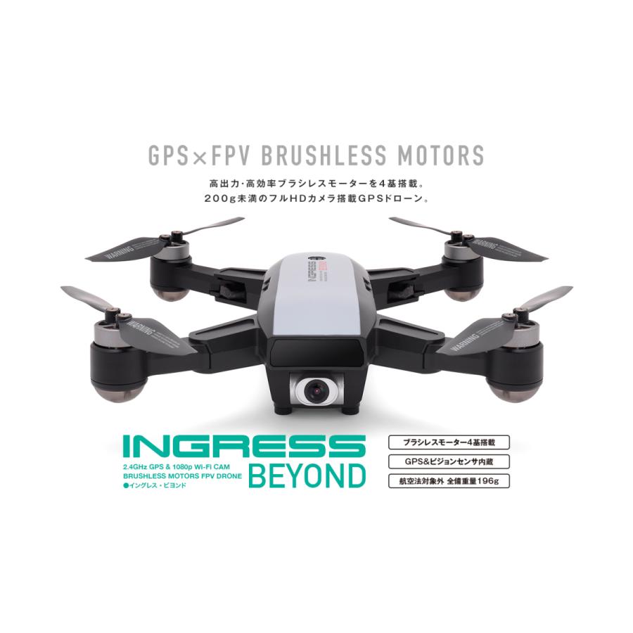 2.4GHz 4ch Quadcopter   INGRESS BEYOND｜hobby-road