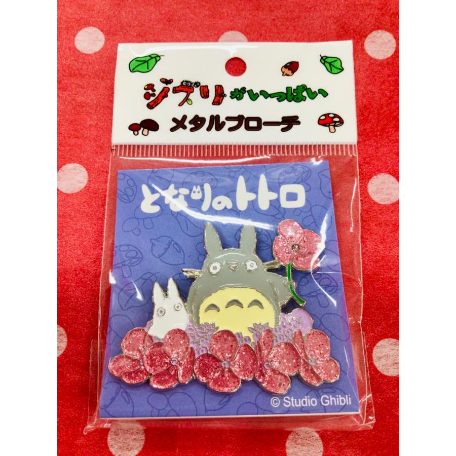 ジブリのメタルブローチ 12点 3個から〜お値引き グッズ imgrc0097903831.jpg