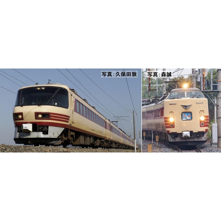 ＴＯＭＩＸ ★HO-9059 【ＨＯゲージ】 「 JR 485・489系特急電車(雷鳥)基本セット 　」　｜hobby-road