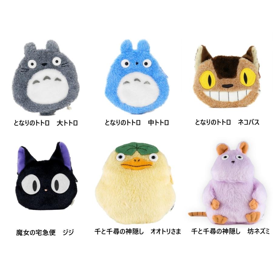 ジブリ☆ふんわり小銭入れ(となりのトトロ・魔女の宅急便・千と千尋の