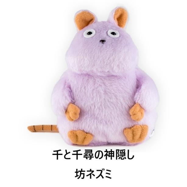 ジブリ☆ふんわり小銭入れ(となりのトトロ・魔女の宅急便・千と千尋の