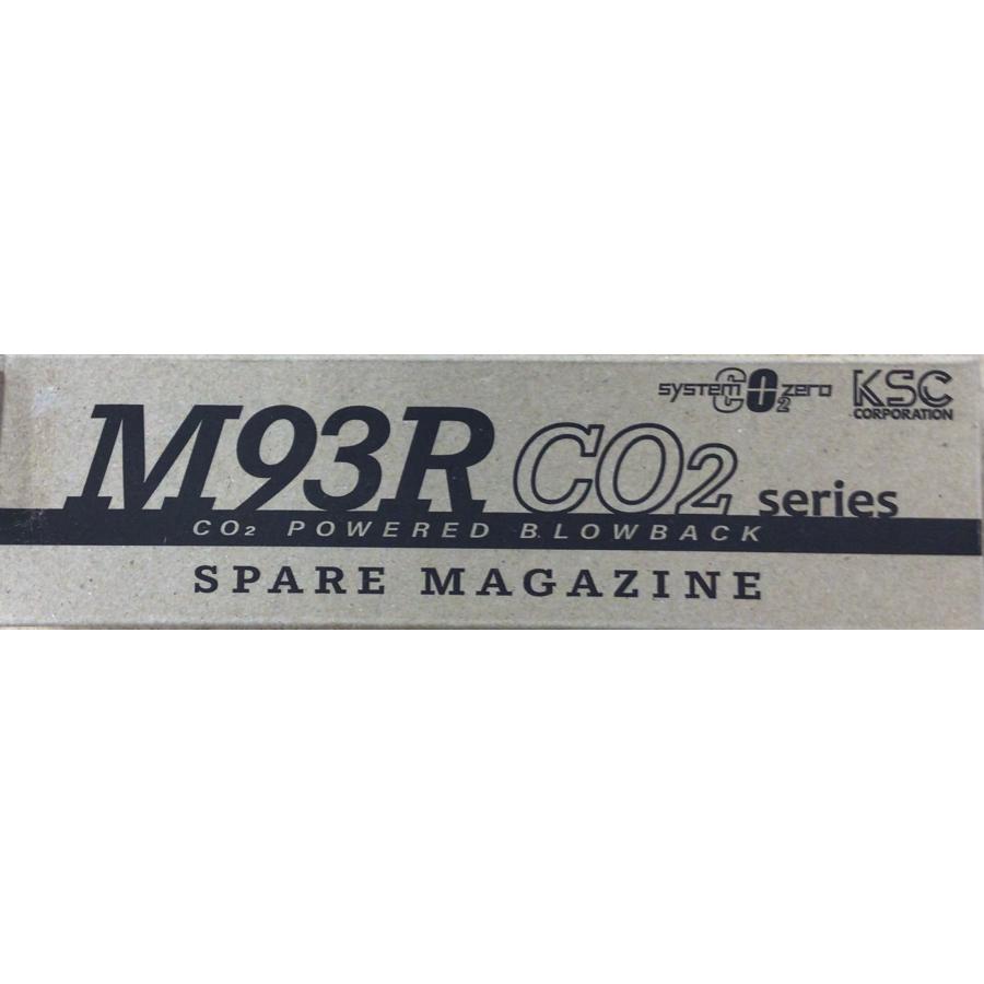 KSC M93R CO2 スタンダードマガジン : ホビーロード - 通販 - Yahoo