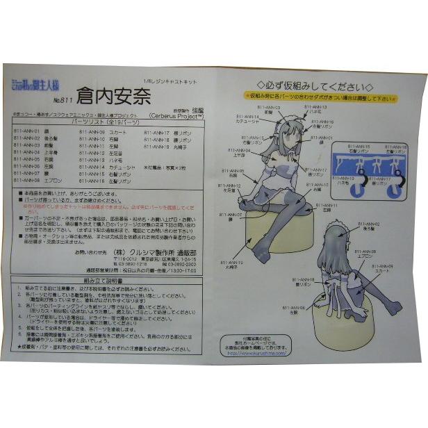 S.H.Figuarts 志村けんの変なおじさん アクションフィギュア /開封品 中古品】クルシマ 1／6 倉内 安奈 : ホビーロード - 通販