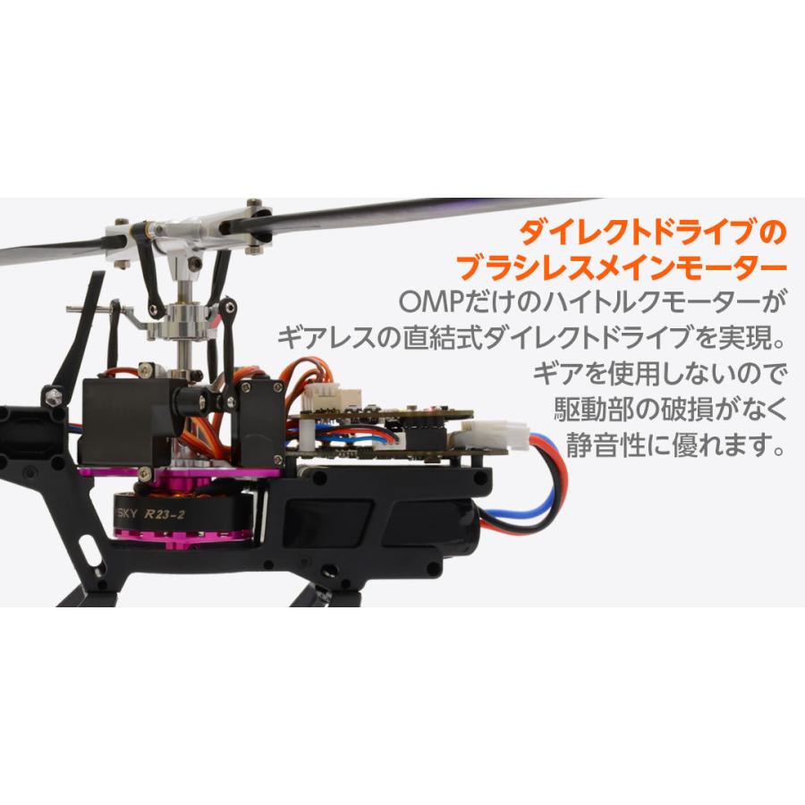 HiTEC M1 ダルパープル : ホビーロード - 通販 - Yahoo!ショッピング