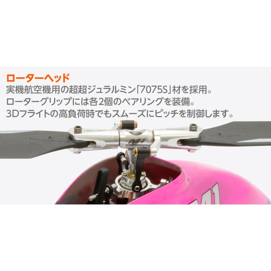 M1ラジコンヘリコプター ハイテックから高性能小型電動ヘリ「M1」が登場！ | RCFan-Plus