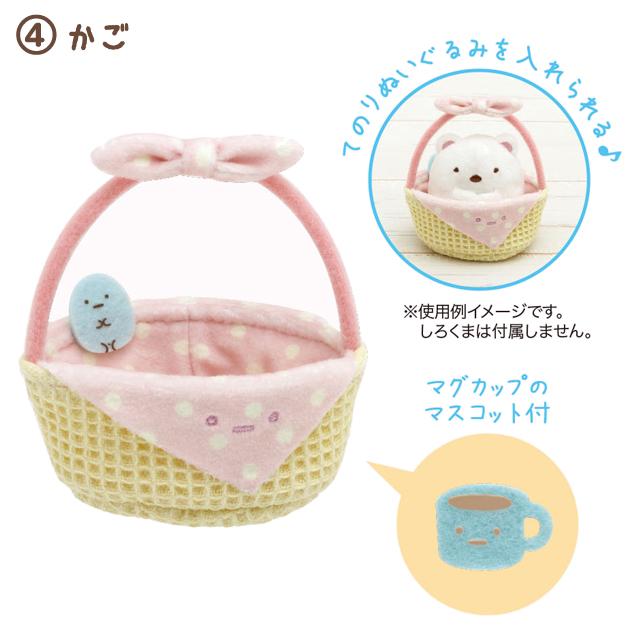 San-X（サンエックス） すみっコぐらし☆すみっこものてのりぬいぐるみ
