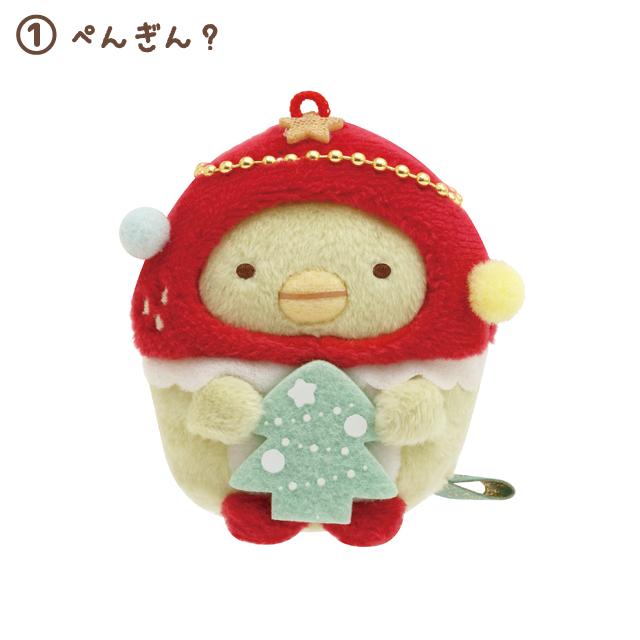 すみっコぐらし　クリスマスぬいぐるみセット　ペンギン？　2023 受注生産 リラックマ クリスマスぬいぐるみ／すみっコぐらしコレクション