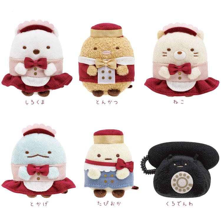 San-X（サンエックス） すみっコぐらし☆てのりぬいぐるみ(ホテル